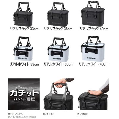 画像2: ≪'24年9月新商品！≫ シマノ バッカン EV BK-016Q リアルホワイト 33cm [9月発売予定/ご予約受付中]