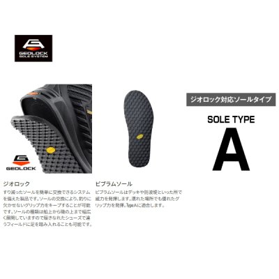 画像2: ≪'24年9月新商品！≫ シマノ ジオロック ビブラムキット A KT-640X ダークグレー XLサイズ [9月発売予定/ご予約受付中]