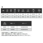 他の写真1: ≪'24年8月新商品！≫ 宇崎日新 ゼロサム 鬼テンカラ 7：3 2956 〔仕舞寸法 64cm〕 【保証書付き】 [8月発売予定/ご予約受付中]