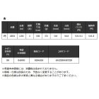 他の写真1: ≪'24年8月新商品！≫ 宇崎日新 ゼロサム チヌ連撃 TCIM 1号 5305 〔仕舞寸法 123cm〕 【保証書付き】 [8月発売予定/ご予約受付中]