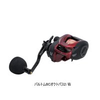 ≪'24年6月新商品！≫ PROX バルトムBCオクトパス2 VBCO2R200P2200 (右) 【小型商品】