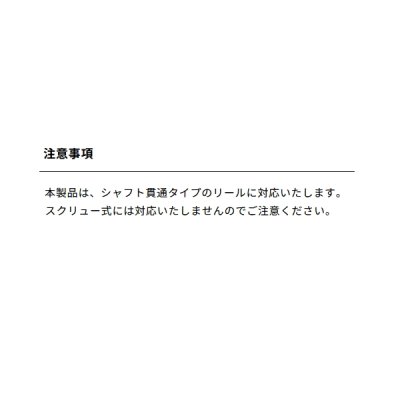 画像3: ≪'24年9月新商品！≫ ダイワ SLPW マシンカットシャフトハンドルセット 60mm ブルー [9月発売予定/ご予約受付中] 【返品不可】