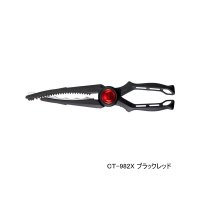 ≪'24年9月新商品！≫ シマノ ライトグリッパー CT-982X ブラックレッド [9月発売予定/ご予約受付中]