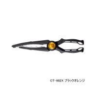 ≪'24年9月新商品！≫ シマノ ライトグリッパー CT-982X ブラックオレンジ [9月発売予定/ご予約受付中]