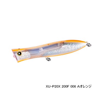 画像1: ≪'24年7月新商品！≫ シマノ オシア ボムスロットル 200F フラッシュブースト XU-P20X 006 Aオレンジ 200mm/110g 【小型商品】