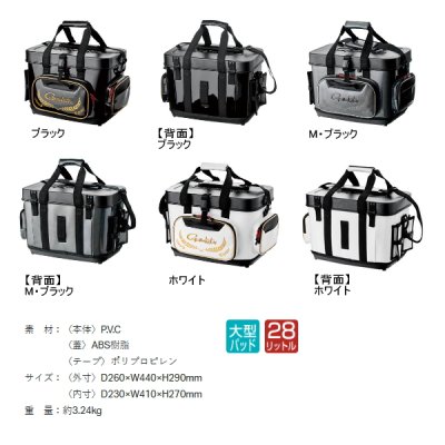 画像2: ≪'24年11月新商品！≫ がまかつ がま磯 タックルバック GB-398 ブラック 28L [11月発売予定/ご予約受付中]