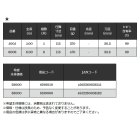 他の写真1: ≪'24年9月新商品！≫ 宇崎日新 インヴィクタ 玉の柄 5005 〔仕舞寸法 113cm〕 【保証書付き】 [9月発売予定/ご予約受付中]