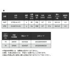 他の写真1: ≪'24年9月新商品！≫ 宇崎日新 インヴィクタ 2WAY ヘチ 2731 〔仕舞寸法 114cm〕 【保証書付き】 [9月発売予定/ご予約受付中]