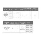 他の写真1: 【送料サービス】 ≪'24年10月新商品！≫ 黒鯛工房 カセ筏師 THE アスリート ラガー P65 TG(左) チタン/ゴールド [10月発売予定/ご予約受付中] 【小型商品】