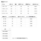 他の写真1: ≪'24年9月新商品！≫ ダイワ 極鋭 MG 73MH-220 〔仕舞寸法 115cm〕 【保証書付き】