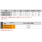 他の写真1: ≪'22年6月新商品！≫ 山元工房 プロ山元シャク 760SP スピンカップ M 〔全長 76cm〕