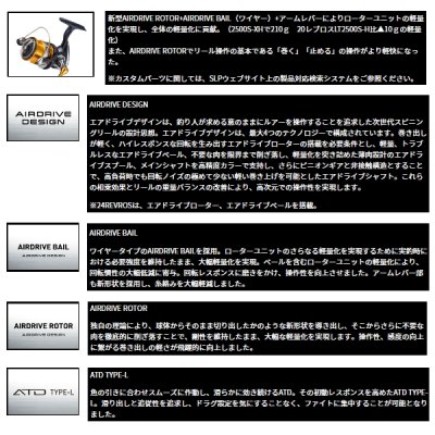 画像2: ≪'24年9月新商品！≫ ダイワ レブロス LT2500S-XH 【小型商品】