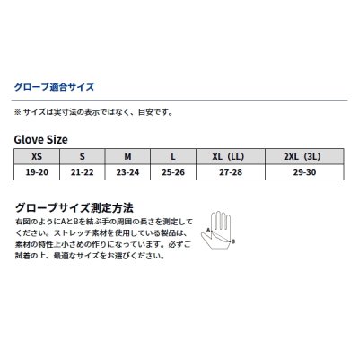 画像3: ≪'24年8月新商品！≫ ダイワ 防風グローブ 3本カット DG-8922W ブラック Mサイズ