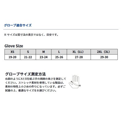 画像3: ≪'24年9月新商品！≫ ダイワ 防寒ライトグリップグローブ 3本ロングカット DG-8424W ガンメタル Mサイズ