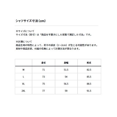 画像3: ≪'24年9月新商品！≫ ダイワ ストレッチクルーネックシャツ DE-9324 パープル Mサイズ