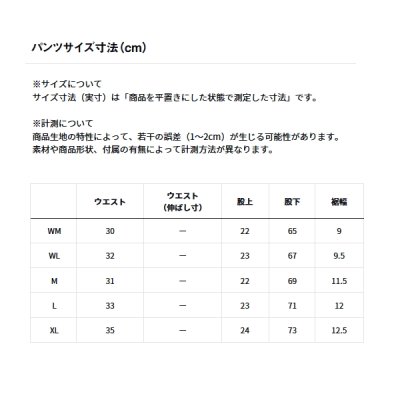 画像3: ≪'24年9月新商品！≫ ダイワ ダンロテック(R) アンダーパンツ スタンダード DU-3924P ブラック Mサイズ