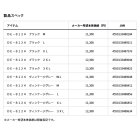 他の写真1: ≪'24年9月新商品！≫ ダイワ ダンロテック(R) スウェットフーディ DE-8124 ヴィンテージグレー WLサイズ