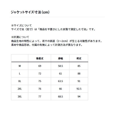 画像4: ≪'24年9月新商品！≫ ダイワ コーデュラ(R) リバーシブルコーチジャケット DJ-8324 ブラック Lサイズ