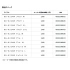 他の写真1: ≪'24年9月新商品！≫ ダイワ フルカバー防寒グローブ 2本カット DG-8224W ブラック Mサイズ