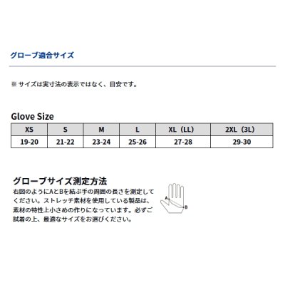 画像3: ≪'24年9月新商品！≫ ダイワ フルカバー防寒グローブ 2本カット DG-8224W デニム Mサイズ