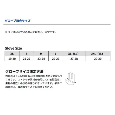 画像3: ≪'24年9月新商品！≫ ダイワ トーナメント 防寒グローブ 3本カット DG-1024TW ブラック Lサイズ