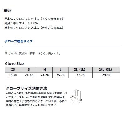 画像2: ≪'24年9月新商品！≫ ダイワ タイタニューム アルファ(TM) グローブ DG-7724W ウォーターマルチカモ Mサイズ