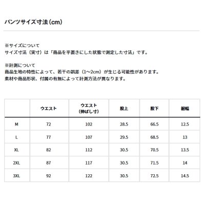 画像4: ≪'24年9月新商品！≫ ダイワ ダンロテック(R) スウェットパンツ DP-8224 ヴィンテージグレー XLサイズ