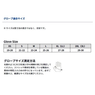 画像3: ≪'24年9月新商品！≫ ダイワ タイタニューム アルファ(TM) グローブ 3本カット DG-7624W スクイッドカモ Mサイズ