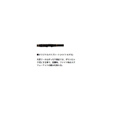 画像4: ≪'24年10月新商品！≫ ダイワ トーナメント 磯 4-57B遠投・K 〔仕舞寸法 131cm〕 【保証書付き】