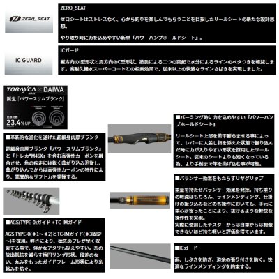 画像4: ≪'24年10月新商品！≫ ダイワ トーナメント 磯 AGS L-50 〔仕舞寸法 110cm〕 【保証書付き】