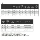 他の写真1: ≪'24年10月新商品！≫ 宇崎日新 極技 カワハギ メタルソリッド M (7:3) 1752 〔仕舞寸法 91cm〕