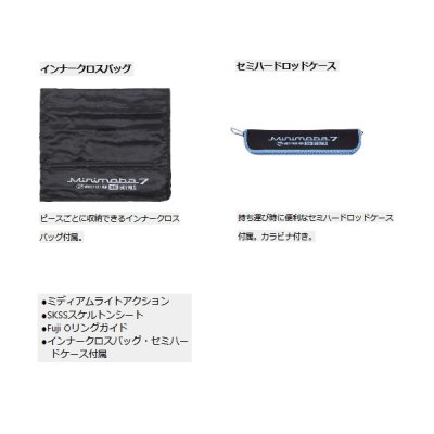 画像3: ≪'24年10月新商品！≫ PROX ミニモバ7SE MM7S607MLS 〔仕舞寸法 30cm〕 【保証書付き】