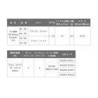 他の写真1: 【送料サービス】 ≪'24年11月新商品！≫ 黒鯛工房 カセ筏師 THE アスリート ラガー P70 BG(左) ブラック/ゴールド [11月発売予定/ご予約受付中] 【小型商品】