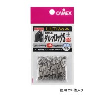 釣武者 キャメックス ダルマロック S+ 徳用 200個入り