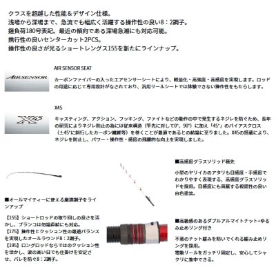 画像2: ≪'24年11月新商品！≫ ダイワ アナリスター ヤリイカ 175・J 〔仕舞寸法 92cm〕 【保証書付き】