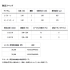 他の写真1: ≪'24年11月新商品！≫ ダイワ アナリスター イカ直結 H-150・J 〔仕舞寸法 150cm〕 【保証書付き】 【大型商品1/代引不可】