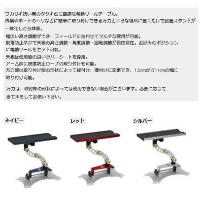 画像2: ≪'24年11月新商品！≫ PROX 攻棚ワカサギマルチアクションテーブル万力/スタンド合体版 PX9286MSS シルバー