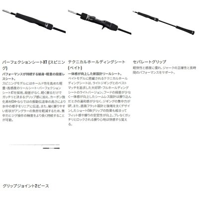 画像3: ≪'25年1月新商品！≫ シマノ '25 グラップラー タイプ SLJ B63-0 〔仕舞寸法 145.8cm〕 【保証書付き】 [1月発売予定/ご予約受付中] 【大型商品1/代引不可】