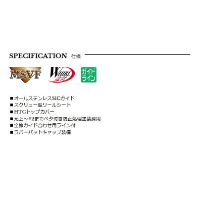 画像2: ≪'24年12月新商品！≫ 宇崎日新 イングラム FPW エディション 5005 4号 5.0m 〔仕舞寸法 115cm〕 【保証書付き】