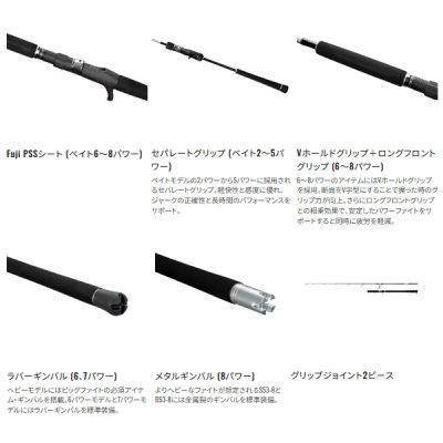 画像3: ≪'25年3月新商品！≫ シマノ '25 グラップラー タイプ J B56-6 〔仕舞寸法 104.3cm〕 【保証書付き】 [3月発売予定/ご予約受付中]