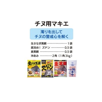 画像5: ヒロキュー 生さなぎ黒鯛 (1箱ケース・8袋入)