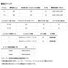 他の写真1: ダイワ ソルティガ 15L(左) 【小型商品】