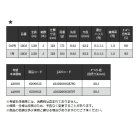 他の写真1: ≪'24年12月新商品！≫ 宇崎日新 イングラム チヌ V2 5305 0.6号 5.3m 〔仕舞寸法 123cm〕 【保証書付き】