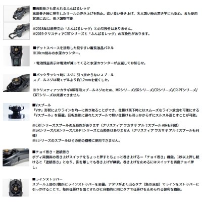 画像3: ダイワ クリスティア ワカサギ AIR パールホワイト 【小型商品】