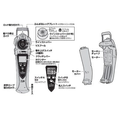 画像5: ≪'24年10月新商品！≫ ダイワ クリスティア ワカサギ CRS+ ガンメタ 【小型商品】