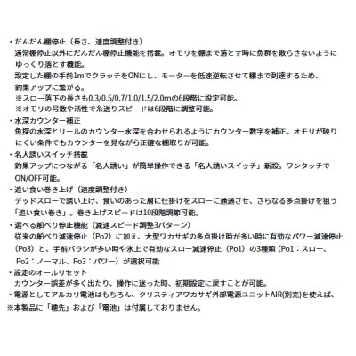 画像2: ≪'24年10月新商品！≫ ダイワ クリスティア ワカサギ CRS+ ガンメタ 【小型商品】