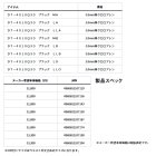 他の写真1: ダイワ クイックタイツ DT-4010Q30 ブラック LLBサイズ