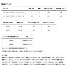 他の写真1: ダイワ リーディング メバル S-350・J 〔仕舞寸法 121cm〕 【保証書付き】