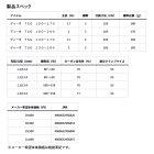 他の写真1: ダイワ ディーオ TSG 120-200 〔仕舞寸法 105cm〕 【保証書付き】