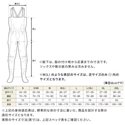 画像4: ≪'25年1月新商品！≫ シマノ DS ストレッチウェーダー プロ Z ソックス FF-062Y ダークグレー M(L)サイズ [1月発売予定/ご予約受付中]